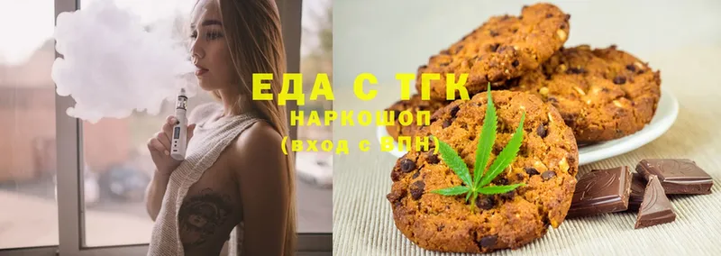 ОМГ ОМГ   Кораблино  Canna-Cookies марихуана 