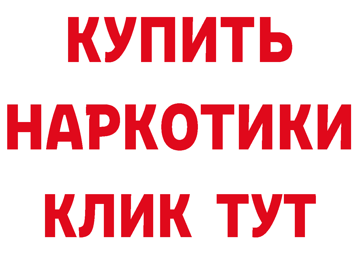 А ПВП Соль онион даркнет hydra Кораблино