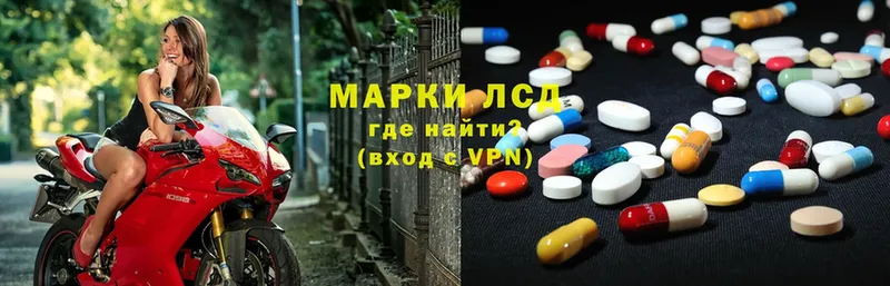 Лсд 25 экстази ecstasy  гидра   Кораблино 